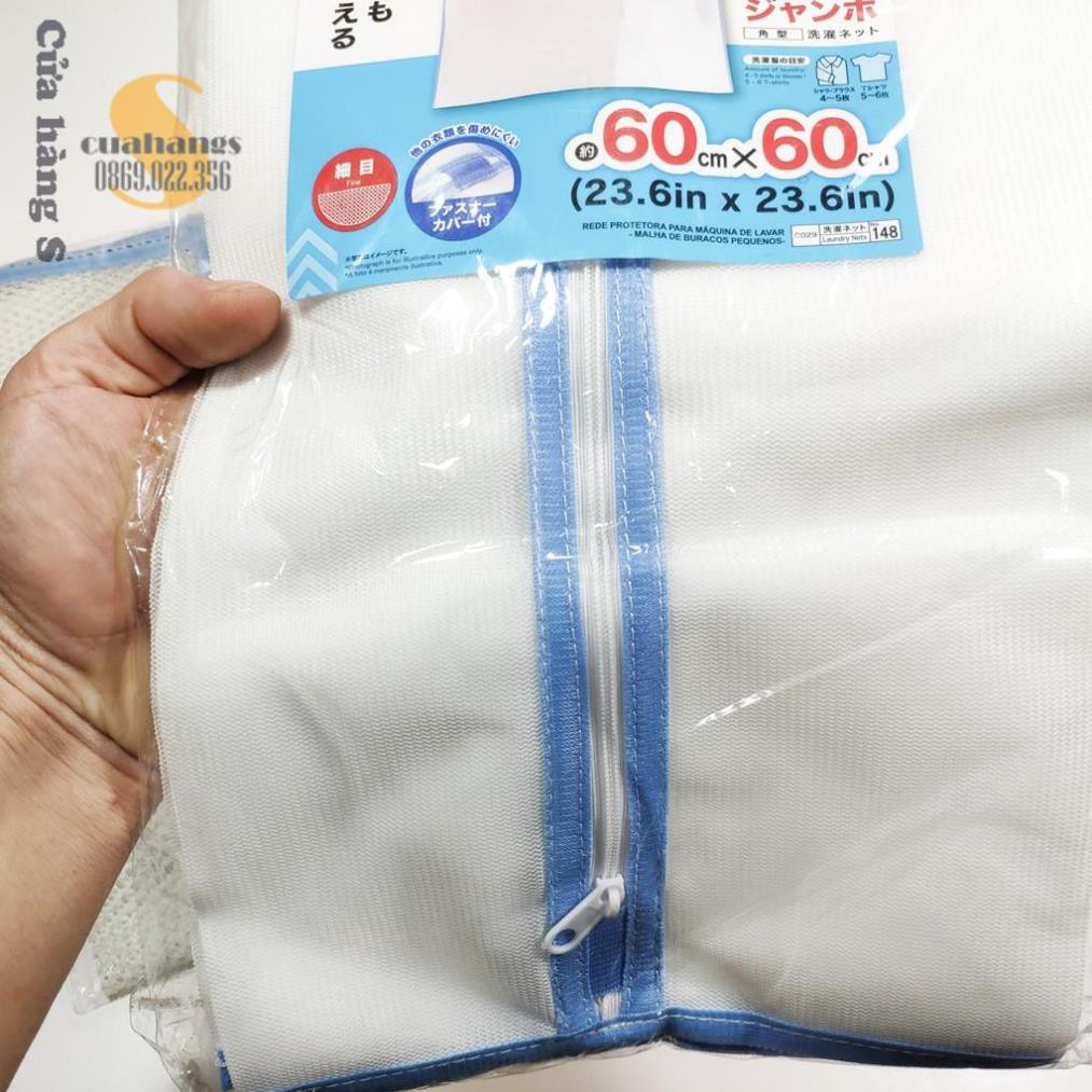 COMBO 3 Túi giặt quần áo lưới dày chắc chắn size 60x60cm