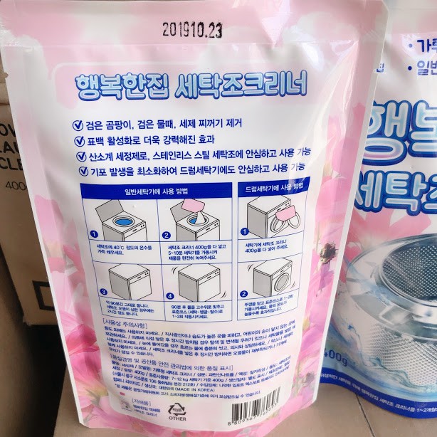 Bột tẩy lồng máy giặt Hàn Quốc 400gram ( 1 gói )