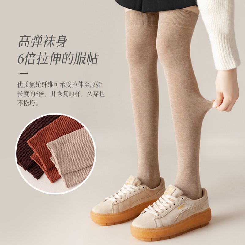 ((M &amp; E) Tất Ống Dài Qua Gối Bằng Cotton Trơn Mùa Xuân Thu Phong Cách Nhật Bản mao