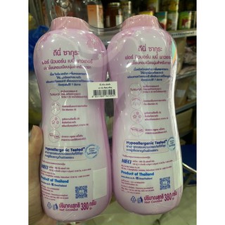 1 CHAI LỚN  Phấn Dnee cho bé Thái  Lan 380gr