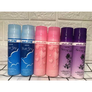 [Hàng chính hãng] Lăn Khử Mùi Trắng Da 2X Ustar Thái Lan 75ml.