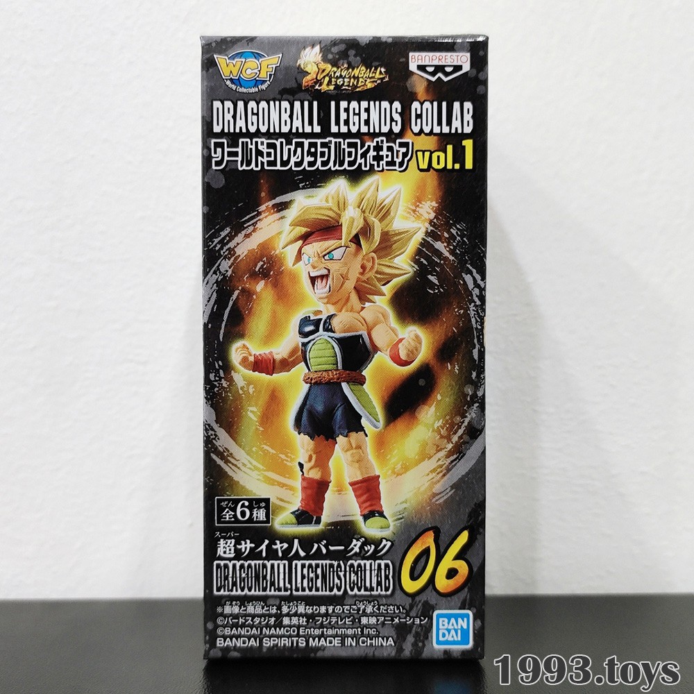 [New] Mô hình chính hãng Banpresto figure Dragon Ball WCF - Legend Collab vol.1 - 06 Super Saiyan Bardock