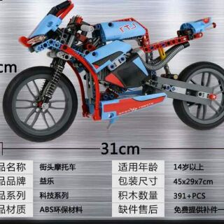 Mô hình lắp ráp moto phân khối lớn