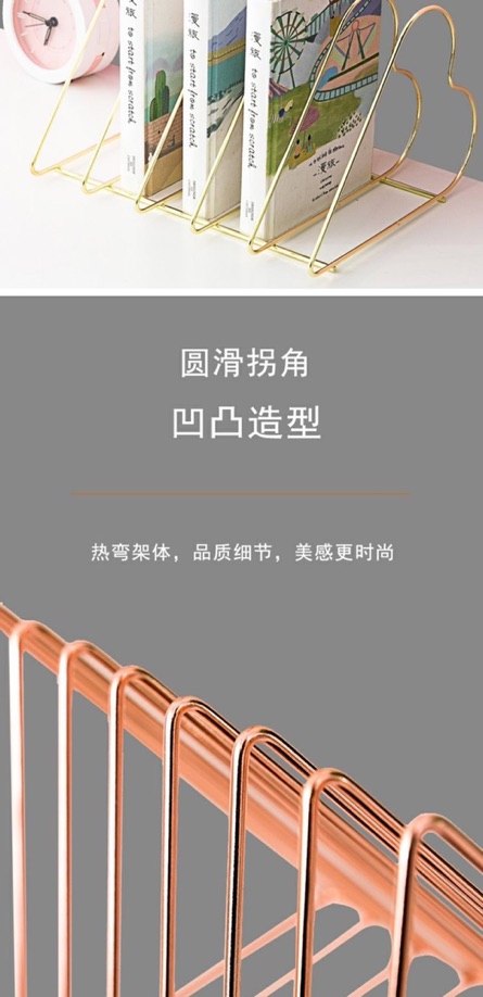 Kệ sách để bàn chất liệu kim loại | BigBuy360 - bigbuy360.vn