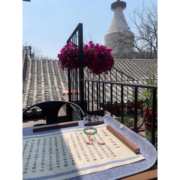 Từ Hư Phú bản trước của Thượng Lâm Phú