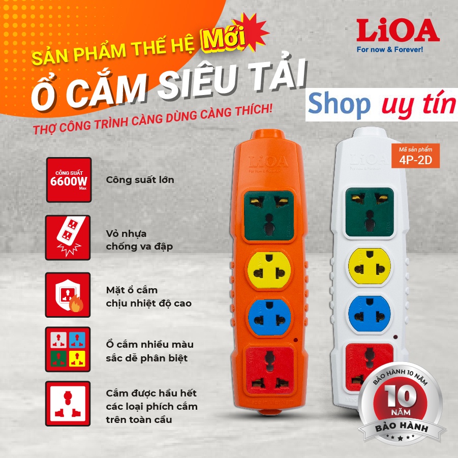 Ổ cắm không dây LiOA siêu tải 6600W 2 lỗ, 3 lỗ, 4 lỗ - Ổ cắm chịu tải cao không dây thế hệ mới