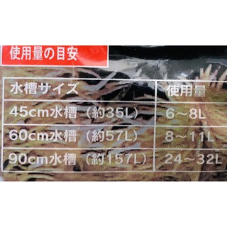 PHÂN NỀN NHẬT BẢN MASTER SOIL 3LIT