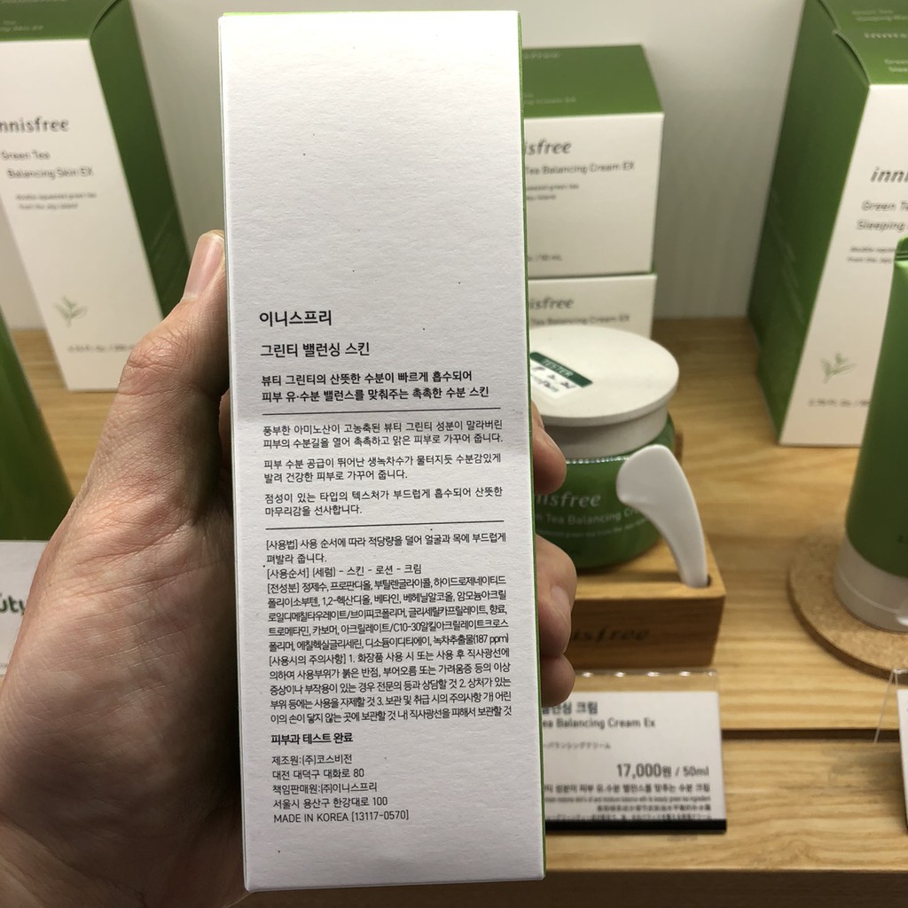 Nước hoa hồng cân bằng độ ẩm từ trà xanh Innisfree Green tea Balancing Skin Ex