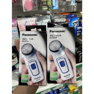 Máy cạo râu Nhật Panasonic