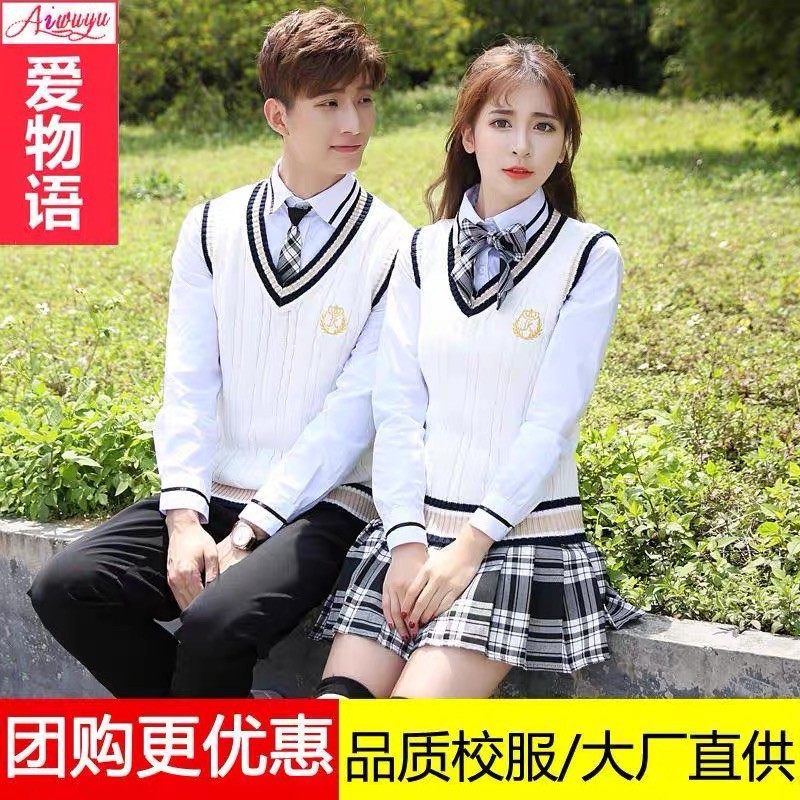 (Order) Áo gile style đồng phục
