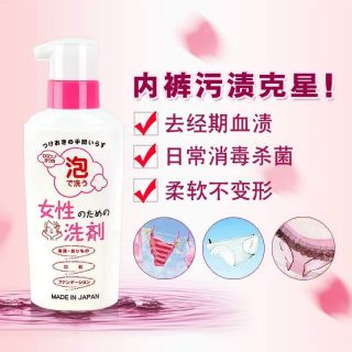 Nước giặt đồ lót kose