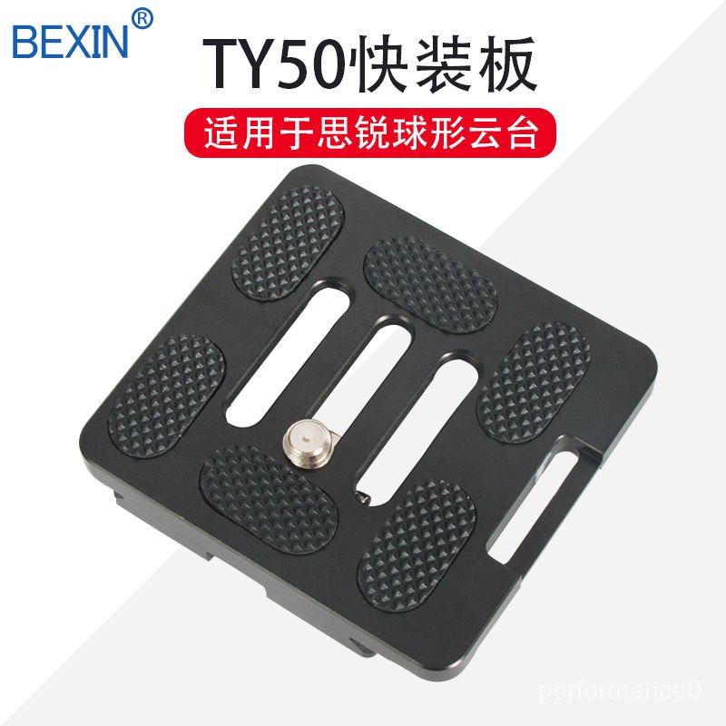 Tấm Tháo Lắp Nhanh Cho Chân Máy Ảnh SLR TY50X CX PTZ | BigBuy360 - bigbuy360.vn