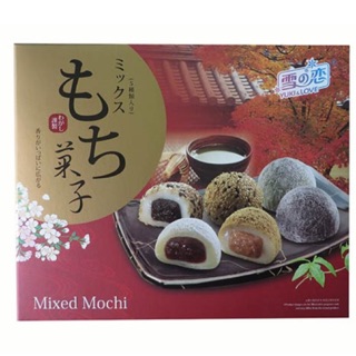 Bánh Mochi Tổng Hợp 900g