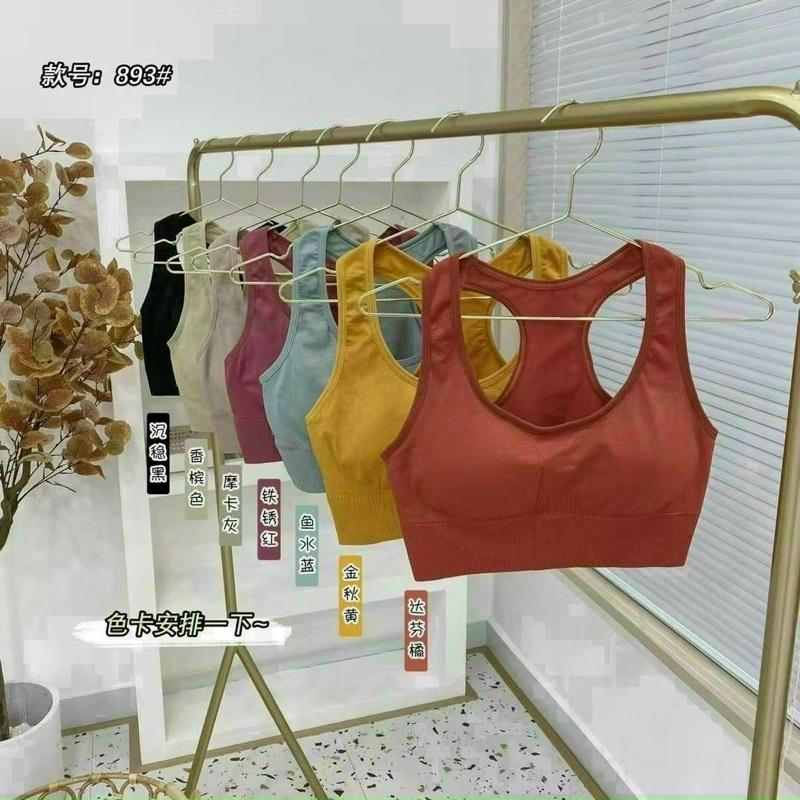 Bra dệt Quảng Châu mã 893 tập gym yoga thể thao siêu co giãn, giá rẻ
