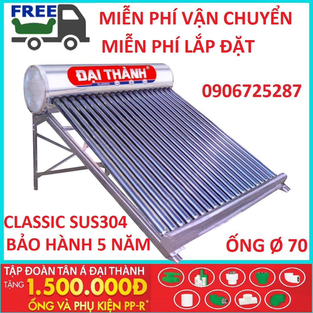 Máy nước nóng năng lượng mặt trời ĐẠI THÀNH CLASSIC F70