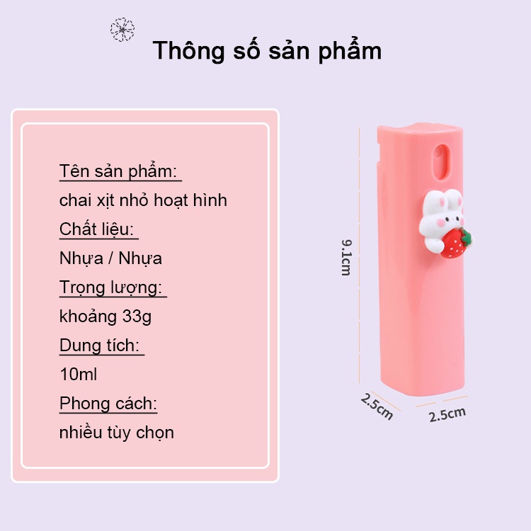 Bình Xịt Nước Hoa Mini Đa Năng Hình Động Vật Dễ Thương 10ml