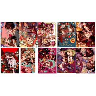 Ảnh A3 ( poster A3) Jibaku Shounen Hanako-kun
