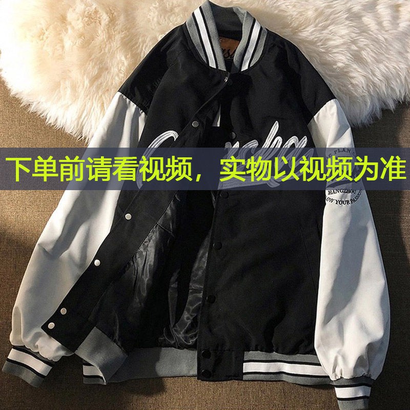 Áo Khoác Bóng Chày Dáng Rộng Phong Cách Retro Thời Trang 2021 Cho Nữ | BigBuy360 - bigbuy360.vn