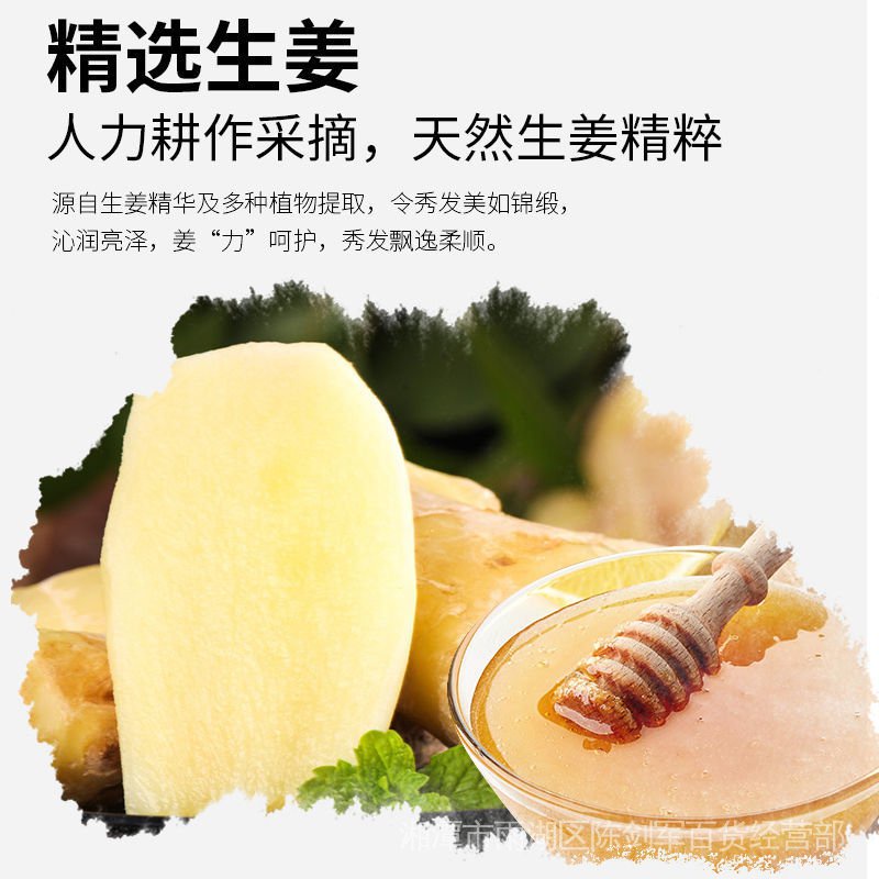 Kem massage da đầu chiết xuất gừng nuôi dưỡng tóc