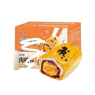 Bánh cuộn trứng muối
