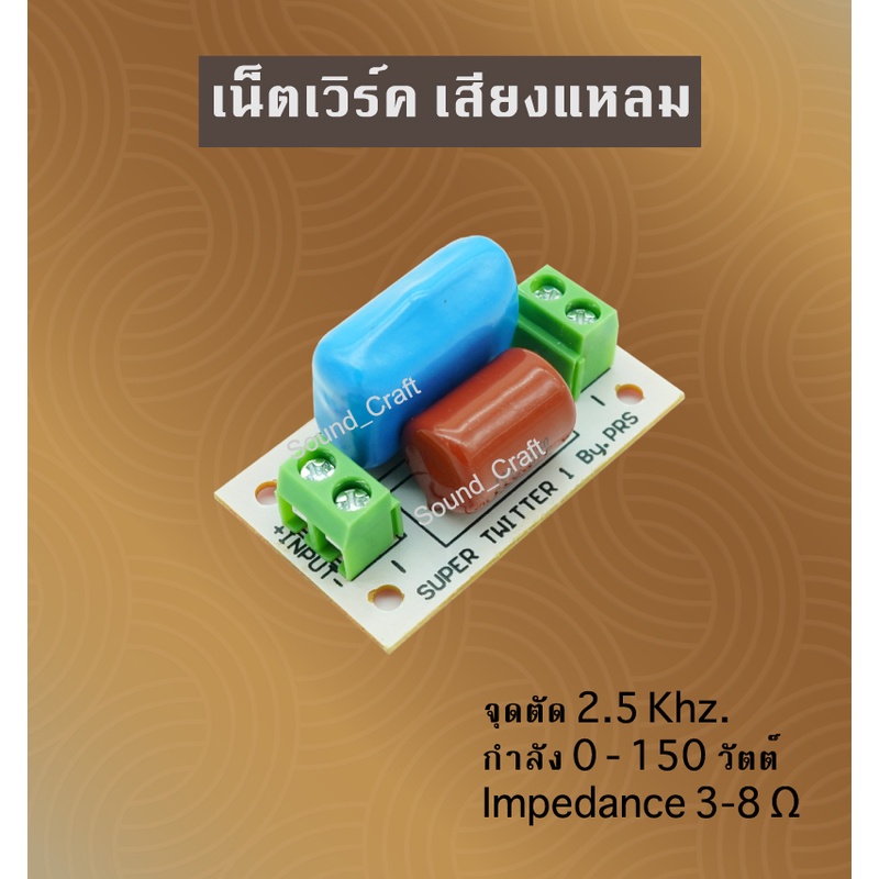 Mạng siêu Twitter