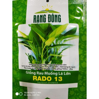 Hạt giống Rau muống lá lớn 50gr❤️FREESHIP XTRA❤️