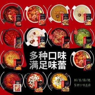 Gia Vị Lẩu Haidilao Thương Hạng