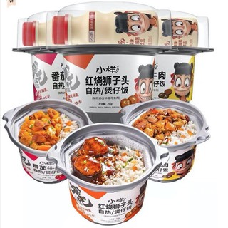 Cơm Tự Sôi Natra Tặng Kèm Sữa Chua - Hộp To 300gr