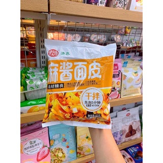 MÌ KÉO SỢI TRỘN TỨ XUYÊN