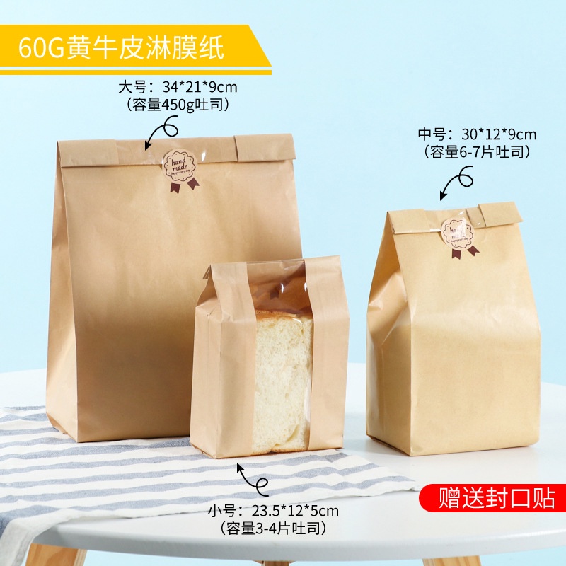 Set 50 Túi Giấy Kraft Chống Thấm Dầu Đựng Bánh Mì Có Cửa Sổ Trước Trong Suốt
