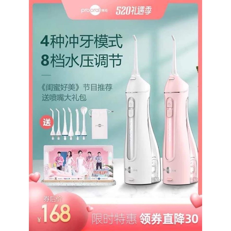 tăm nước prooral