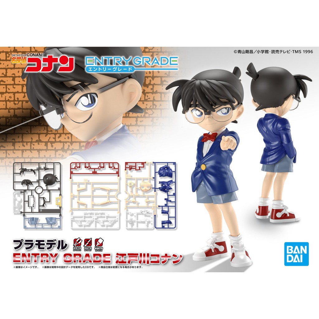 Mô hình lắp ráp Conan