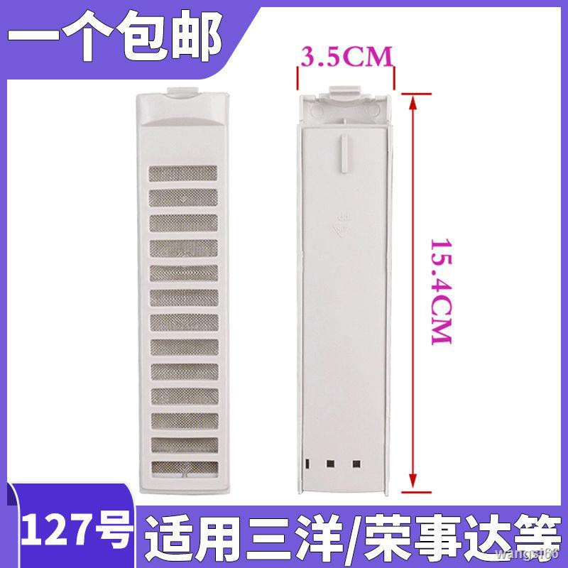 Hộp Lọc Máy Giặt 4.7 Sanyo Xqb46-366a376a476axqb50-578a805z