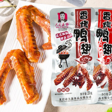 Cánh Vịt Cay Dacheng ⭐BÁN CHẠY✅ ⭐Song.Thien.Shop✅