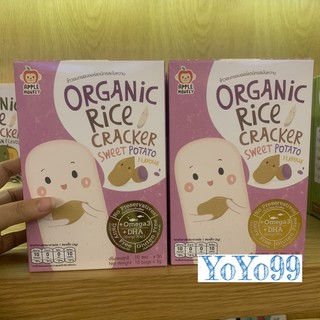 Bánh gạo organic Apple Monkey bổ sung Omega 3 & DHA