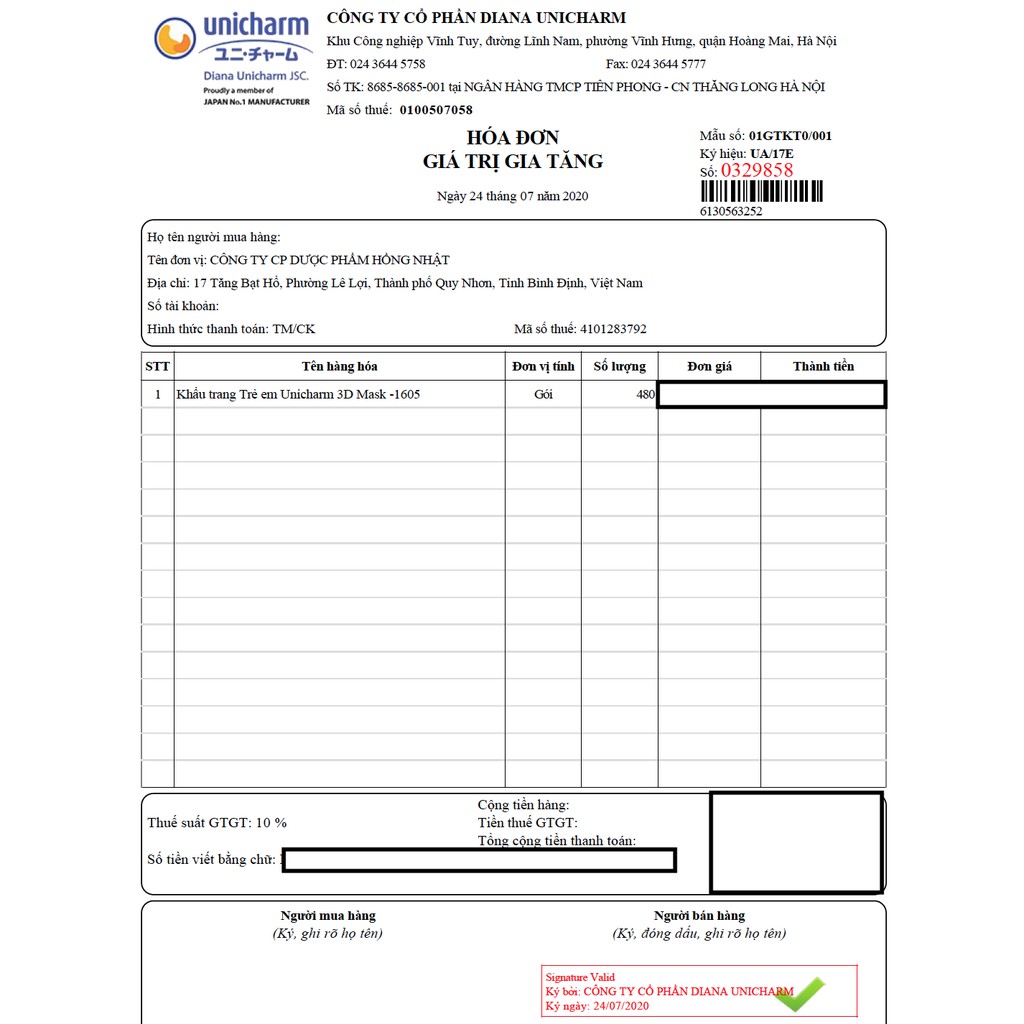 Bộ 5 gói Khẩu trang trẻ em Unicharm 3D Mask (3 miếng/ gói) | BigBuy360 - bigbuy360.vn