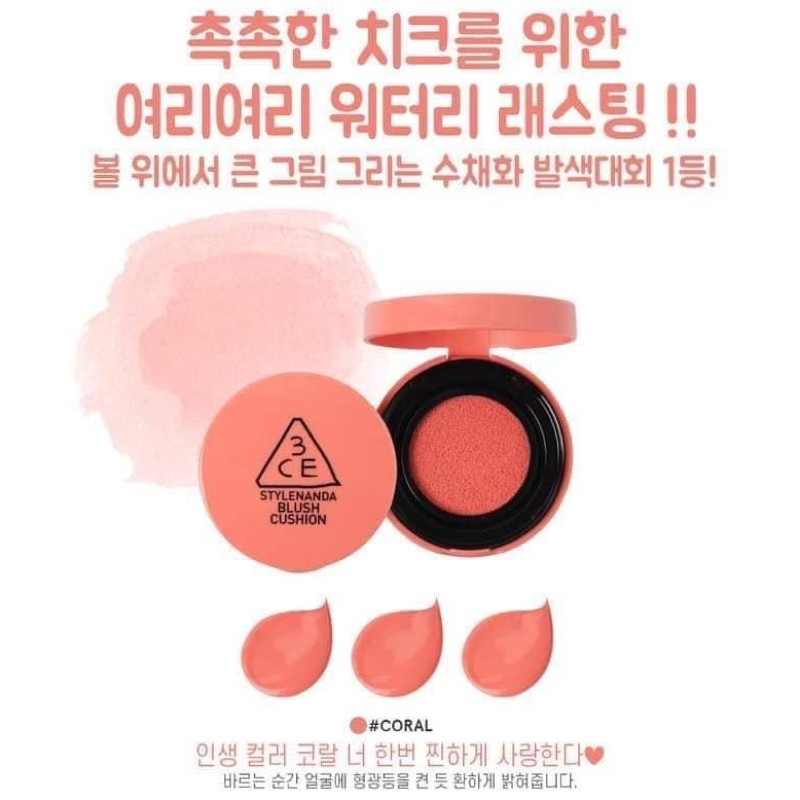 Phấn má cushion 3CE - ALISA | BigBuy360 - bigbuy360.vn