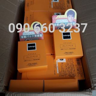Combo 2 hộp mặt nạ bùn non Natugo( 20 gói)