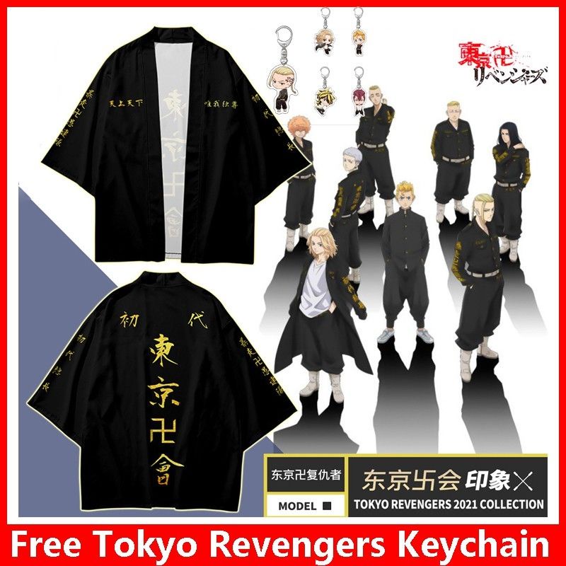 Áo bang phục Tokyo Revengers , tặng kèm móc khóa