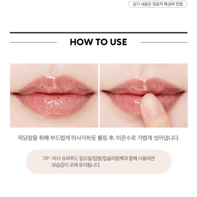 Tẩy Tế Bào Chết Môi Missha Super Food Apricot Lip Scrub | BigBuy360 - bigbuy360.vn