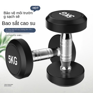 Dumbbell dụng cụ gia đình thể dục cho nam 10/20/30/40/50kg một đôi nam Yaling bằng sắt nguyên chất