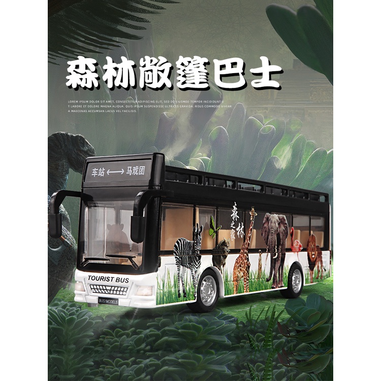 Đồ Chơi Trẻ Em Xe Buýt Hai Tầng Đồ Chơi Xe Buýt Bé Trai Có Thể Mở Cửa Xe Buýt Mui Trần Mô Hình Xe Hợp Kim Mô Phỏng