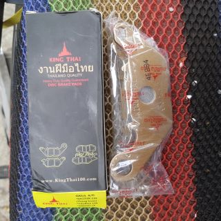 Má bố phanh thắng đĩa King Thai cho Sirius, Exciter135 4 số, Nouvo LX SX, Taurus, Lexam kingthai Kam thai Kamthai