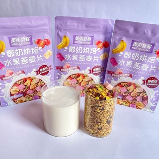 Ngũ cốc trái cây sấy 400g