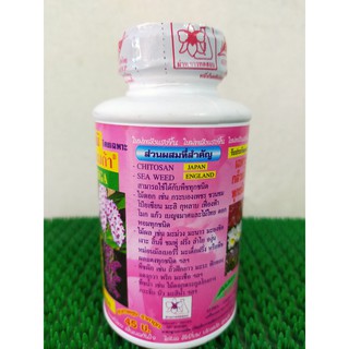 Phân bón kích hoa cao cấp Thái Lan Omega - Hiệu quả nhanh - Phù hợp mọi loại cây - An toàn tuyệt đối