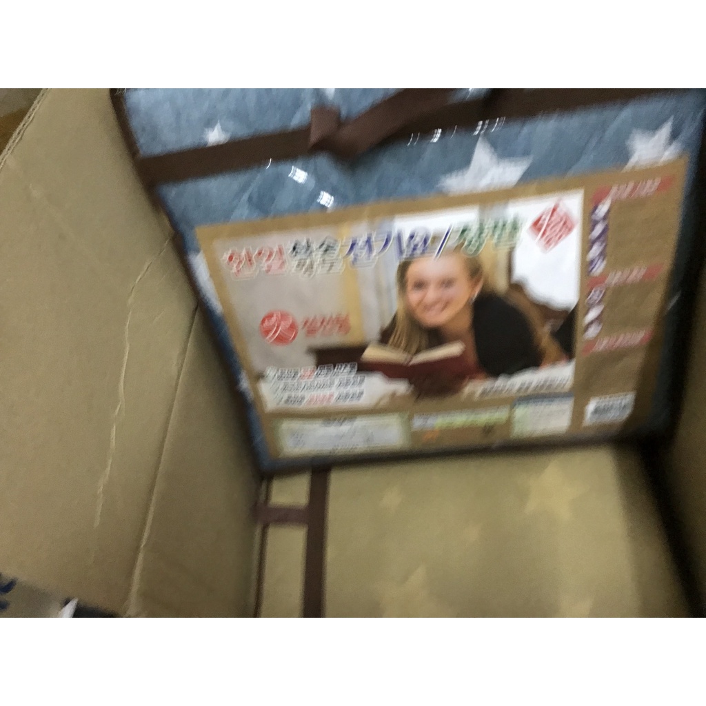 ⚡️Free Ship⚡️ Chăn Điện Hàn Quốc, Đệm Sưởi Điện Hanil Cam Kết Hàng Chính Hãng, Sưởi Ấm Mùa Đông