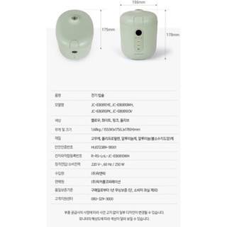 Nồi cơm điện mini JENNIFEROOM