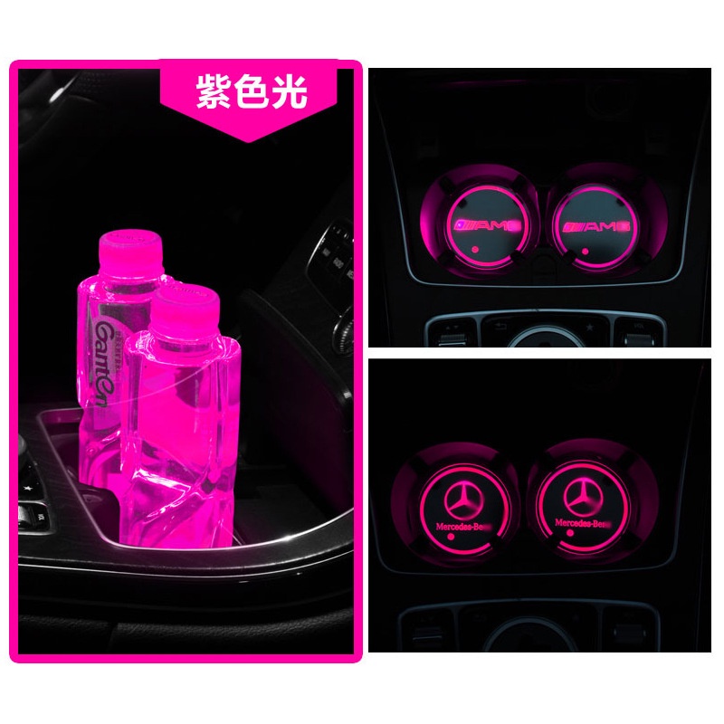 Set 2 Thảm Nước 7 Màu In Logo AMG Cho Mẫu AMG C-Class GLB A-Class GLA C200 E300L GLC260