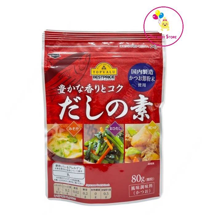 Hạt nêm Topvalu cá ngừ rau 80G