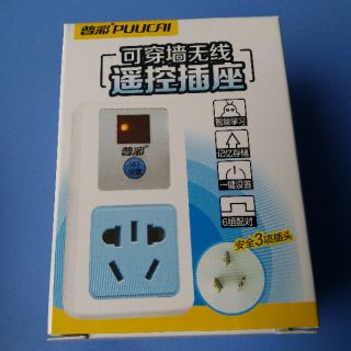 Ổ cắm điều khiển thiết bị từ xa